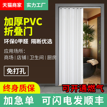  PVC folding door Simple door Kitchen door partition bathroom door Gas temporary door punch-free invisible sliding door