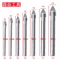 Ceramic triangle drill Glass tile wall concrete drill bit Round handle one-word reaming drill bit 7PC3-12mm