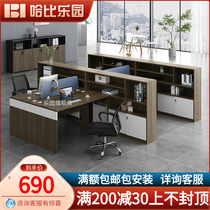 Staff table desk chair combination minimalist modern single double-four-place screen clamping office staff position desk