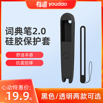 Netease has a way Dictionary pen 2 0 scanning pen translation pen point reading pen protective cover silicone pen sleeve second generation Protective case anti-collision anti-dirty water washable