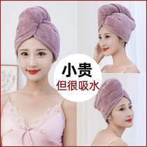 Dry hair hat female super absorbent quick drying thick double layer shower cap wash hair towel 2021 new dry hair towel