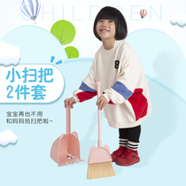  Childrens small broom dustpan set Broom combination Mini baby toy mop mini fan Household sweeping tool