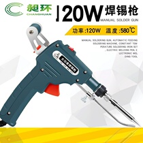 Adjustable temperature manual soldering gun 80W constant temperature electric soldering iron automatic soldering kit household electric repair welding tool