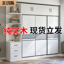 European-style solid wood wardrobe home bedroom modern simple sliding door storage bag installation small apartment overall large wardrobe