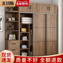 Wardrobe home bedroom sliding door solid wood modern simple economy lockers no installation hanging large wardrobe