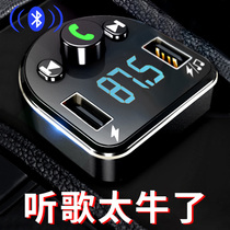 Car Bluetooth MP3 dual USB port SD card slot player mobile phone software Connect navigation broadcast channel reception