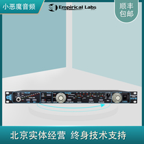 Empirical Labs EL-9 Mike-E microphone amplifier channel strip