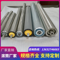Power - free galvanized roller pipeline conveying roll belt stainless steel 201 304 power roller roller