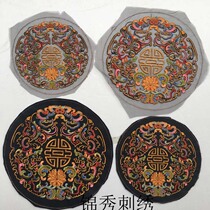 Chinese style Qing Dynasty civil official make-up special gifts handmade embroidery products Old embroidery pieces Beijing embroidery handmade embroidery decorative paintings
