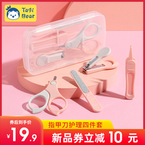 Baby nail clippers new care products set for baby baby safety nail clippers nail clippers