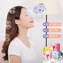 Steam eye mask to relieve eye fatigue hot compress to remove dark eye bags artifact shading breathable heat eye protection for men and women