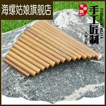 Selected bitter bamboo flute 22 tube 16 tube flute beginner musical instrument flute flute musical instrument to send flute to flute