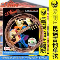 A206SL single string piano string folk ballad wood guitar string one string two string three string 123 string