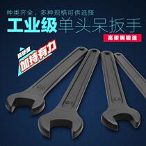 Auto repair heavy furniture fork wrench single head wrench thickened multi-function opening accessories black variety