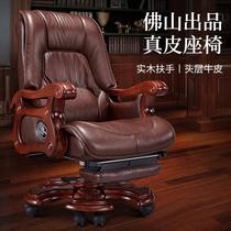 High-end boss chair office chair home reclining massage high-end computer chair comfortable business sedentary solid wood