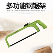 Adjustable Hacksaw semi-automatic hacksaw frame hand saw woodworking semi-automatic powerful activity saw bow manual hacksaw frame