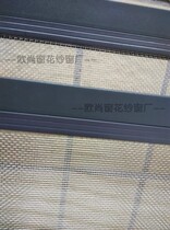 Sand window pressing strip rust steel screen window accessories hardware accessories plastic accessories gauze pressing strip sealing strip