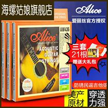 Three sets of Alice folk guitar strings AW436 432 acoustic guitar string accessories guitar