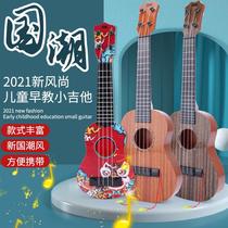 Childrens creative country Wind guitar Yukri simulation can play musical instruments Early teaching Enlightenment toy manufacturer goods source