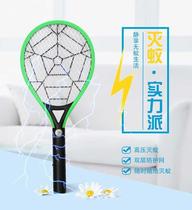 High-pressure utility new electric mosquito lamp powerful two-in-one silent long handle bedroom mosquito small electric mosquito beat super strong