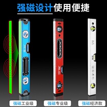Leveler measuring ruler horizontal ruler small convenient anti-drop leveling ruler floor tile leveler parallel plane