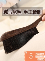 Household artifact broom long handle soft hair brush brush cleaning sofa cute dust removal brush bed brush bed