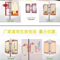 Pole publicity column China knot rolling outdoor light pole Road flag led light pole Lamppost road sign light box hanging
