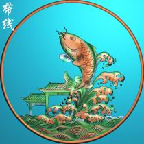  Y-005 Carp yue longmen round plaque with line fish yue longmen relief figure Fish Yue longmen carved figure JDP