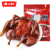 Taitianhe sauce duck Hunan Changde specialty Air-dried whole package leisure vacuum packaging Spicy instant snacks