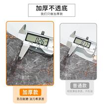 Kitchen oil-proof sticker cooktop cabinet fireproof water self-adhesive wall sticker resistant to thick plus CQB marble countertop film anti-