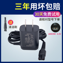 Suitable for Philips Razor Charger Series1000 S1010 S1020 S1050 S1060 Accessories