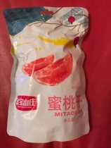(2kg special price) dried peach 500g salt jinzu peach dried dried fruit fruit shop casual snacks 20g