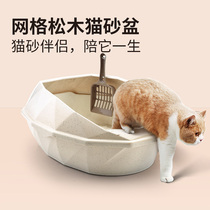 Cat litter Basin semi-fully enclosed large cat toilet small kitten anti-splash deodorant cat supplies one-piece Basin