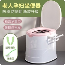 Pregnant woman toilet stool urinals can be moved to a toilet seat on a squatting pan to move the toilet