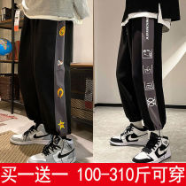Fat mens summer casual pants 200 kg trousers sweatpants thin large size small feet loose straight pants