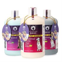  Dog Shower gel Ferret Teddy Golden Retriever Bear Labrador Bath liquid Pet supplies Sterilization deodorant shampoo