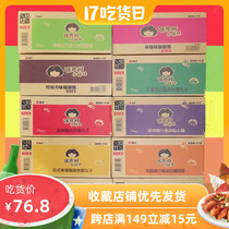 Zhang Junya Taiwan imported snack food Mexican Japanese spicy seaweed balls shrimp snack box combination