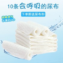 Baby diapers washable diapers cotton gauze baby cotton diapers children meson cloth newborn ring products
