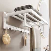 Japanese QURATTA Toilet Towel Frame Towels Handle Roll Bathroom Toilet Toilet Handbar