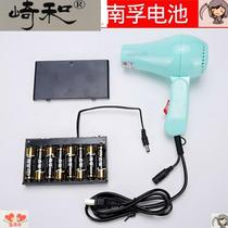 Hair dryer Dormitory student battery USB charging wireless type does not hurt hair blow-dry high-end hair travel bedroom