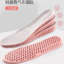 Insole female male invisible inner cushion leisure shock absorption insole student half cushion sports full cushion