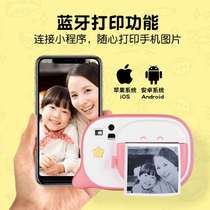 Chicken Rainbow Childrens camera can take pictures and print toys Polaroid baby digital camera female students