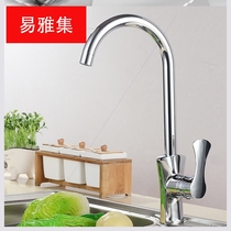 Suitable for copper kitchen washing basin faucet faucet hot and cold washing dishes washing faucet cleaning Ware Factory