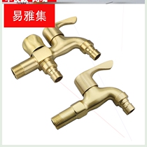 Suitable for double-head copper washing machine faucet washing machine one in two out universal mop pool single Cold Faucet
