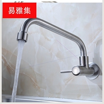 Suitable 304 stainless steel single cold quick open kitchen sink faucet into wall wash basin faucet