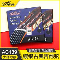 AC139 Classical Guitar String Set Professional Performance String Playing Silver-plated 1-6 String Six String Complete Set