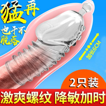 Glans cover mens penis wearing supplies Tintin hat stimulating condom Fun sensitive utensils Acacia sex tools