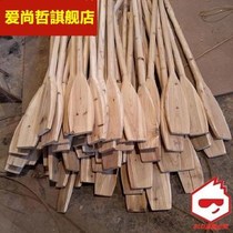 Paddling oars solid wood wooden boats wooden pulp a thick multi-purpose wooden board decoration can be customized Marine Integrated
