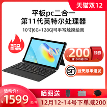 (2021 New) CHUWI Chi Hi10Go tablet computer two-in-one windows11 system pc notebook office ultra-thin pad 10 1