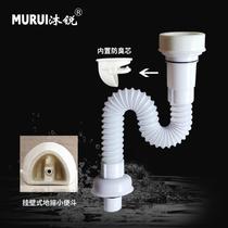 Urinal downcomer deodorant fittings wall-mounted urinal urinal drain pipe s bend connecting pipe retractable